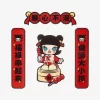Wealthy Snake’s New Year Celebration Series-Mini Spring Couplets Fridge Magnet Blind Box