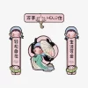 Wealthy Snake’s New Year Celebration Series-Mini Spring Couplets Fridge Magnet Blind Box